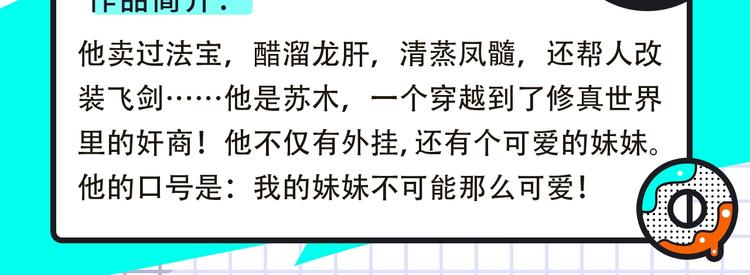 🍚新作大放送 柯小新作绝美上线！ 第17页