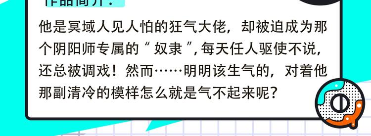 🍚新作大放送 柯小新作绝美上线！ 第20页