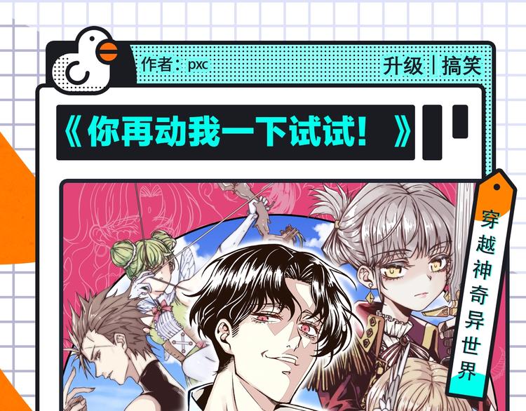 🍚新作大放送 柯小新作绝美上线！ 第27页