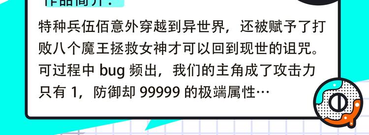 🍚新作大放送 柯小新作绝美上线！ 第29页