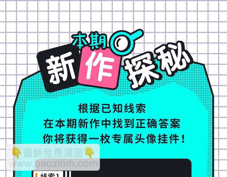 🍚新作大放送 柯小新作绝美上线！ 第36页