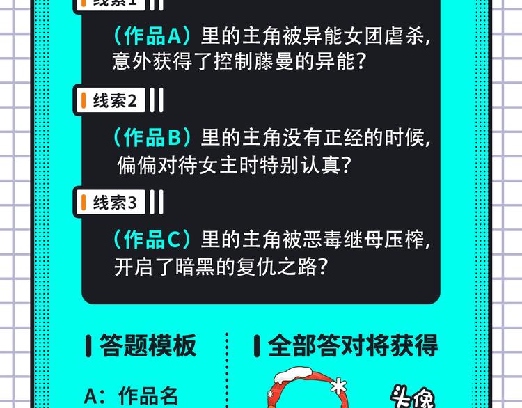 🍚新作大放送 柯小新作绝美上线！ 第37页