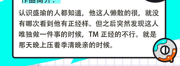🍚新作大放送 柯小新作绝美上线！ 第5页