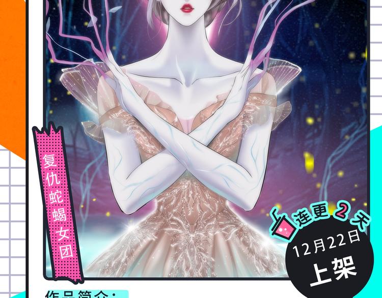🍚新作大放送 柯小新作绝美上线！ 第7页