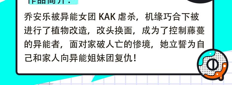 🍚新作大放送 柯小新作绝美上线！ 第8页