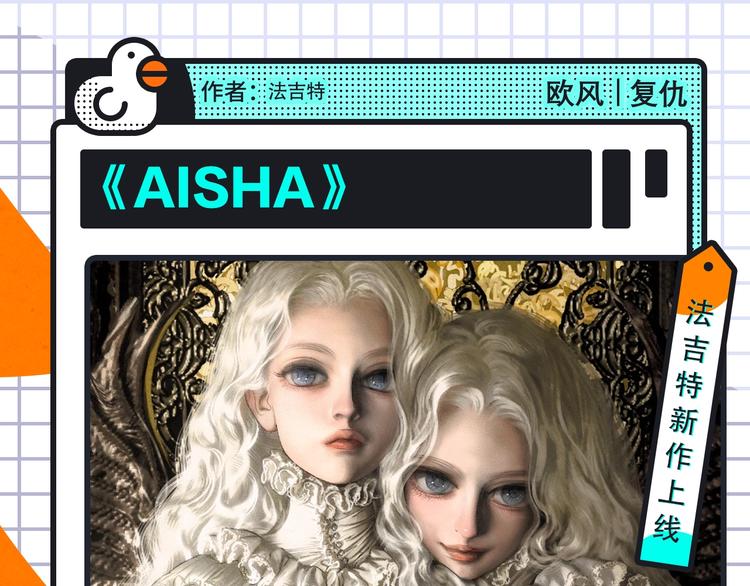 🍚新作大放送 柯小新作绝美上线！ 第9页