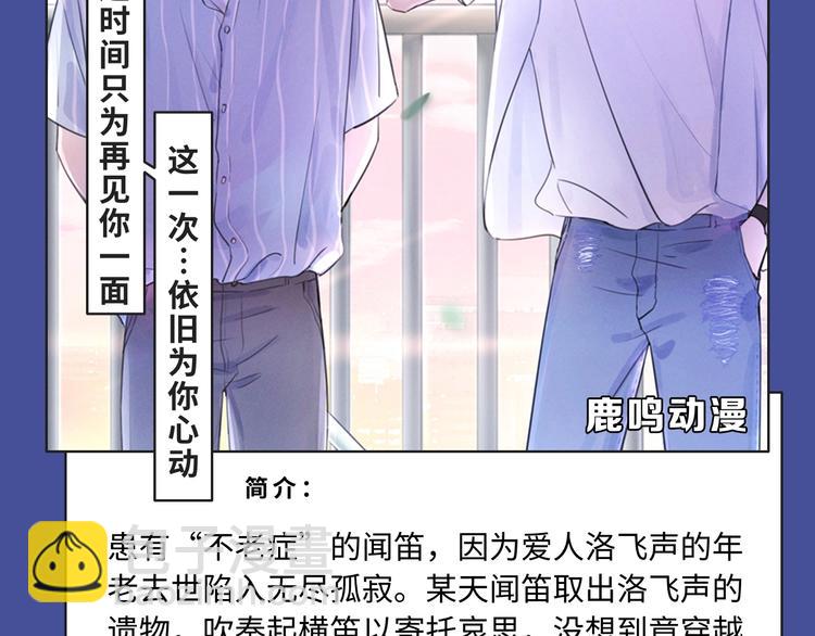 🍚新作大放送 又一波有趣新作来袭～ 第17页