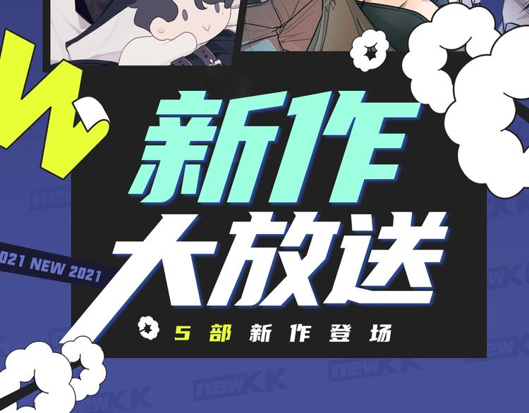 🍚新作大放送 又一波有趣新作来袭～ 第2页