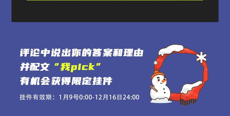 🍚新作大放送 又一波有趣新作来袭～ 第21页