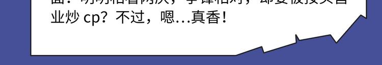 🍚新作大放送 又一波有趣新作来袭～ 第9页
