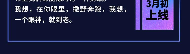 🍚新作大放送 诚品，2021新作来了！！ 第11页
