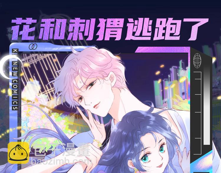 🍚新作大放送 诚品，2021新作来了！！ 第15页