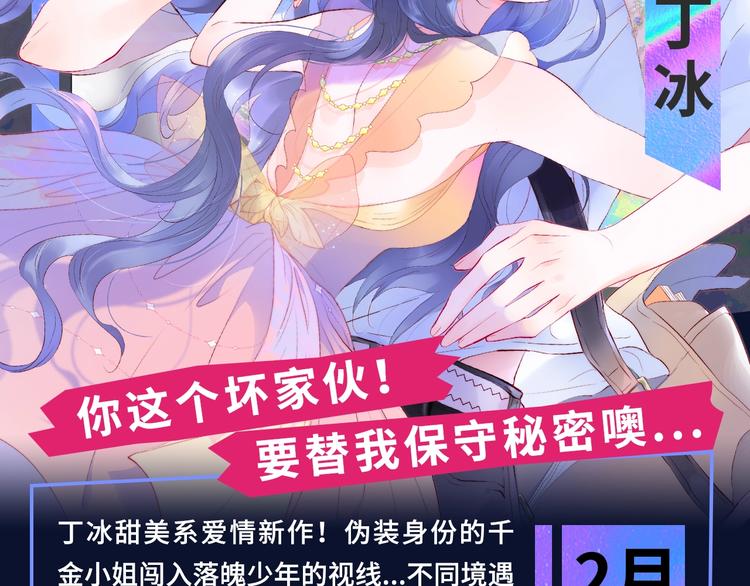 🍚新作大放送 诚品，2021新作来了！！ 第16页