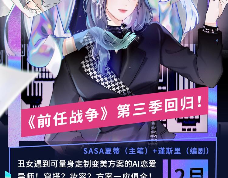 🍚新作大放送 诚品，2021新作来了！！ 第19页