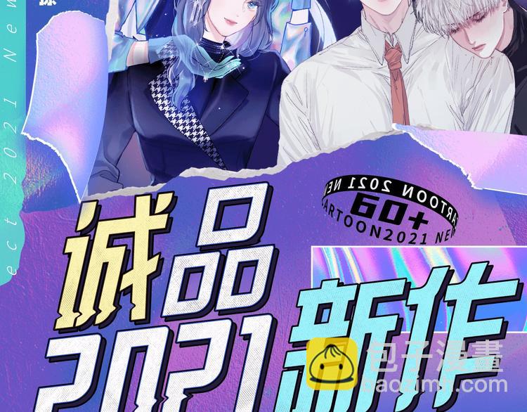 🍚新作大放送 诚品，2021新作来了！！ 第2页