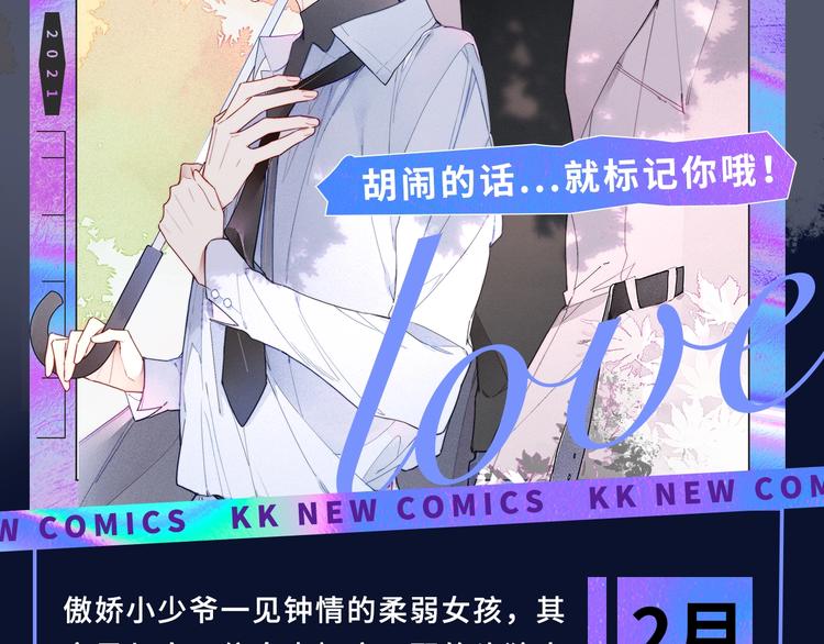 🍚新作大放送 诚品，2021新作来了！！ 第22页