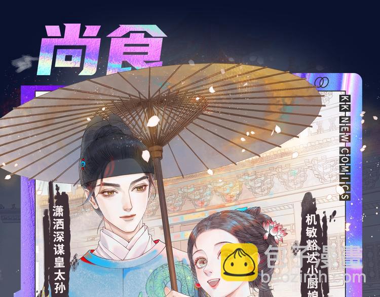 🍚新作大放送 诚品，2021新作来了！！ 第24页