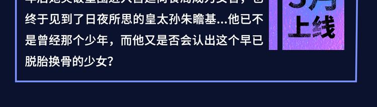 🍚新作大放送 诚品，2021新作来了！！ 第26页