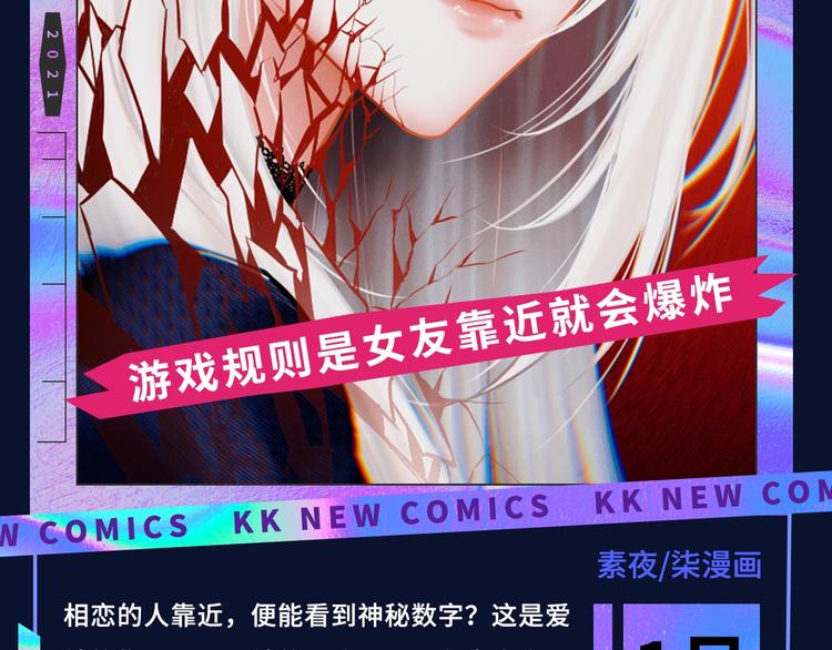 🍚新作大放送 诚品，2021新作来了！！ 第28页