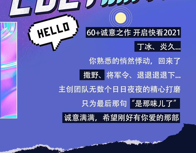 🍚新作大放送 诚品，2021新作来了！！ 第3页
