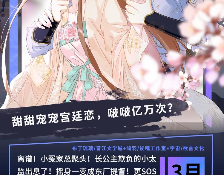 🍚新作大放送 诚品，2021新作来了！！ 第31页