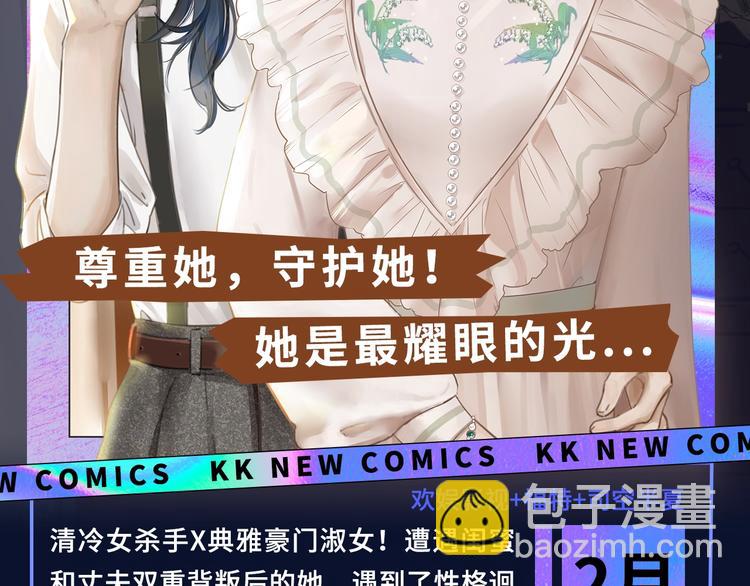 🍚新作大放送 诚品，2021新作来了！！ 第34页