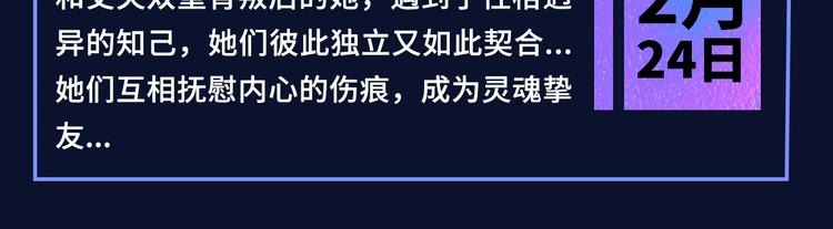 🍚新作大放送 诚品，2021新作来了！！ 第35页