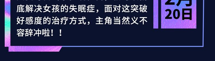 🍚新作大放送 诚品，2021新作来了！！ 第38页