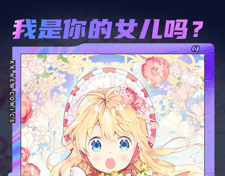 🍚新作大放送 诚品，2021新作来了！！ 第39页