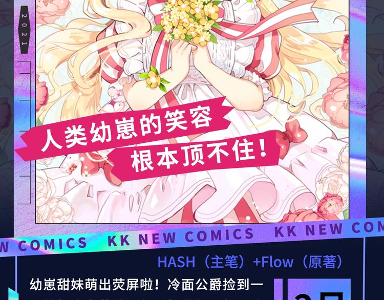 🍚新作大放送 诚品，2021新作来了！！ 第40页