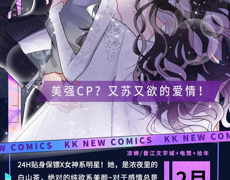 🍚新作大放送 诚品，2021新作来了！！ 第44页
