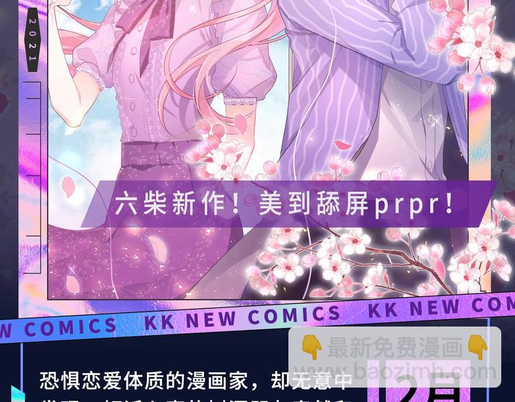 🍚新作大放送 诚品，2021新作来了！！ 第47页
