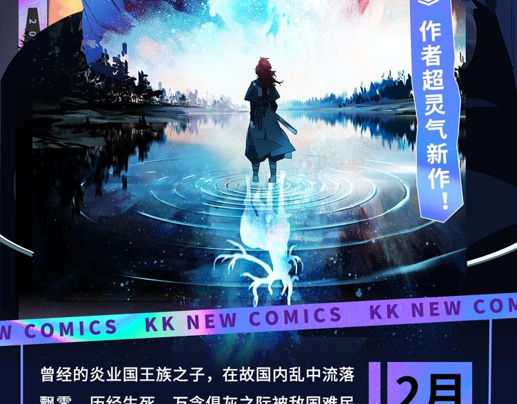 🍚新作大放送 诚品，2021新作来了！！ 第7页