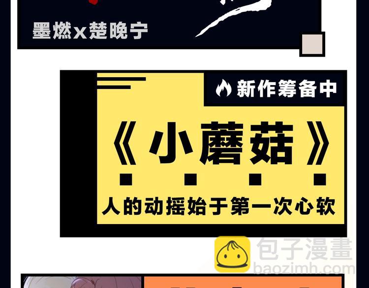 🍚新作大放送 蹲到了！全年新漫纵观！ 第12页