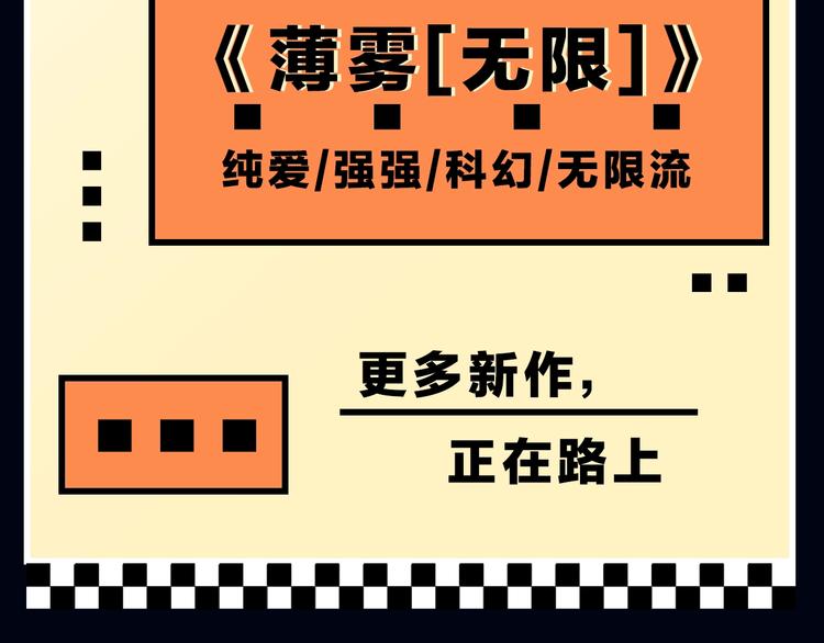 🍚新作大放送 蹲到了！全年新漫纵观！ 第15页