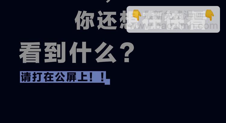 🍚新作大放送 蹲到了！全年新漫纵观！ 第18页