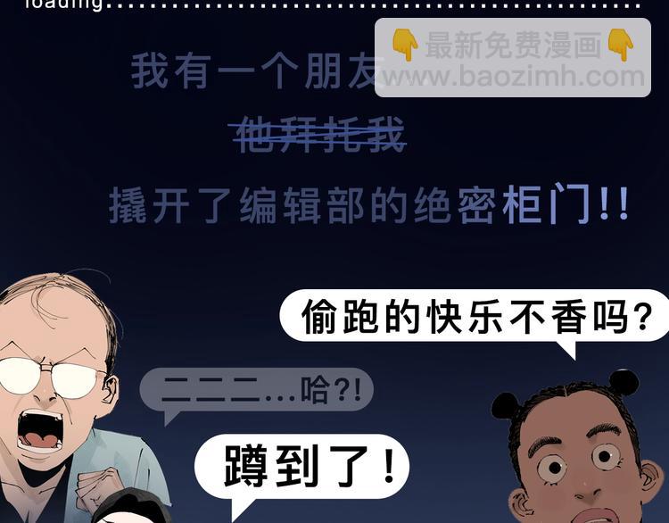 🍚新作大放送 蹲到了！全年新漫纵观！ 第2页