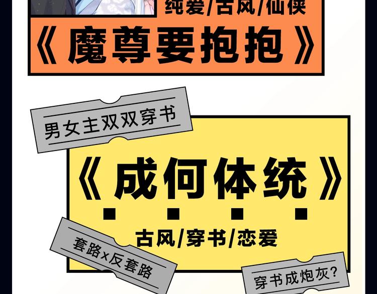 🍚新作大放送 蹲到了！全年新漫纵观！ 第7页