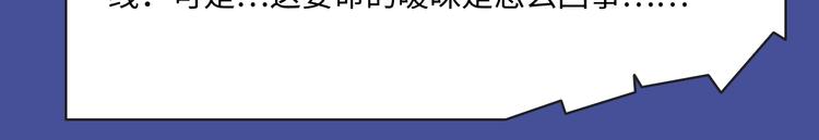 🍚新作大放送 悬疑？纯爱？想看的都在这期啦！ 第12页