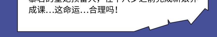 🍚新作大放送 悬疑？纯爱？想看的都在这期啦！ 第15页