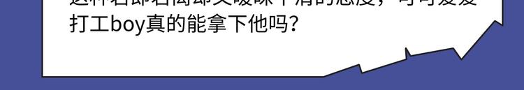 🍚新作大放送 悬疑？纯爱？想看的都在这期啦！ 第18页