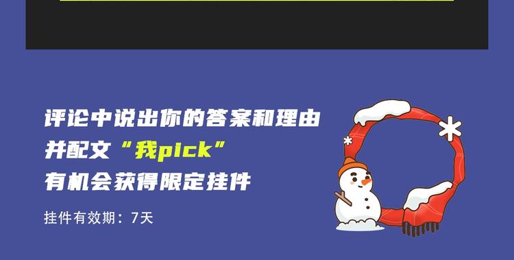 🍚新作大放送 悬疑？纯爱？想看的都在这期啦！ 第21页