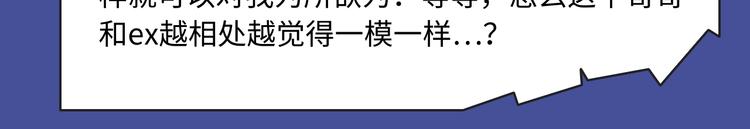 🍚新作大放送 悬疑？纯爱？想看的都在这期啦！ 第6页