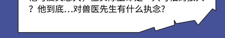 🍚新作大放送 替身新娘、驯养狼人…新漫ing 第15页