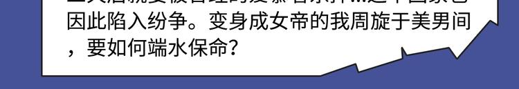 🍚新作大放送 替身新娘、驯养狼人…新漫ing 第18页