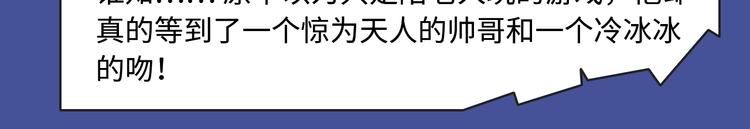 🍚新作大放送 替身新娘、驯养狼人…新漫ing 第21页