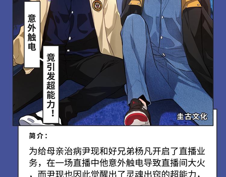 🍚新作大放送 替身新娘、驯养狼人…新漫ing 第8页