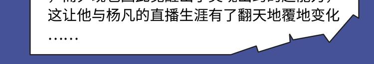 🍚新作大放送 替身新娘、驯养狼人…新漫ing 第9页