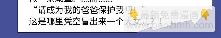 🍚新作大放送 一岁女皇？恶女洗白？都在这里哟 第12页