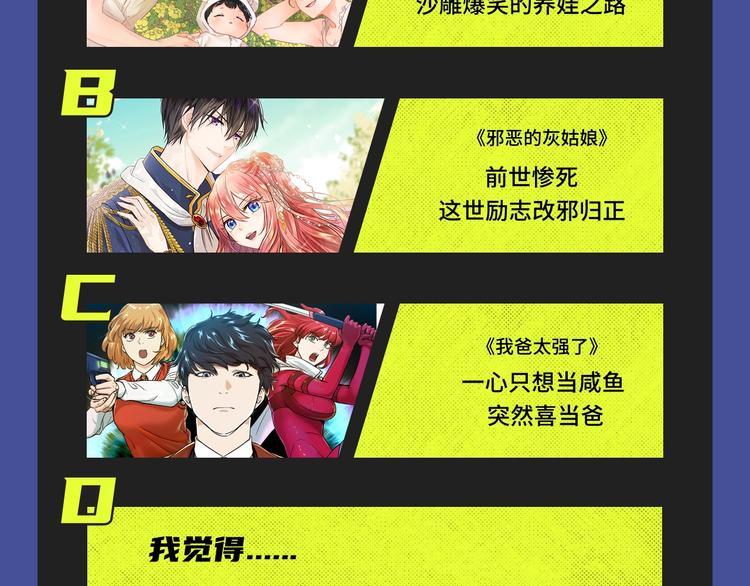 🍚新作大放送 一岁女皇？恶女洗白？都在这里哟 第17页